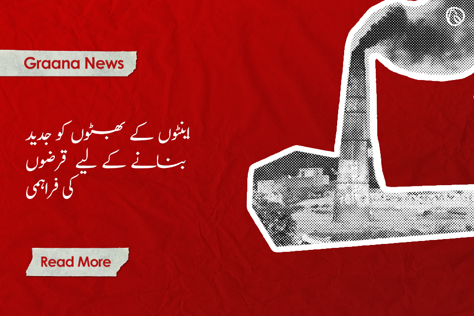 karachi news