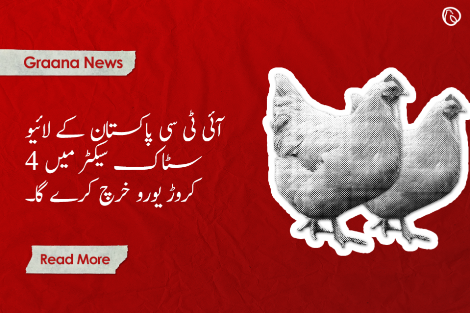 Government Pakistan action on livestock