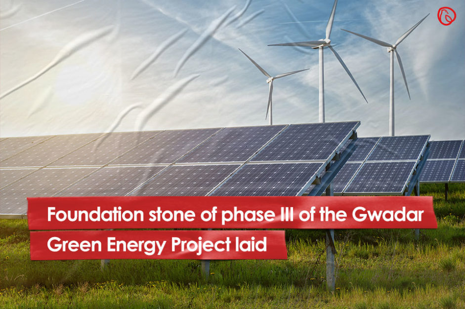 Foundation stone of Phase III of the Green Energy Project laid by CM Alyani