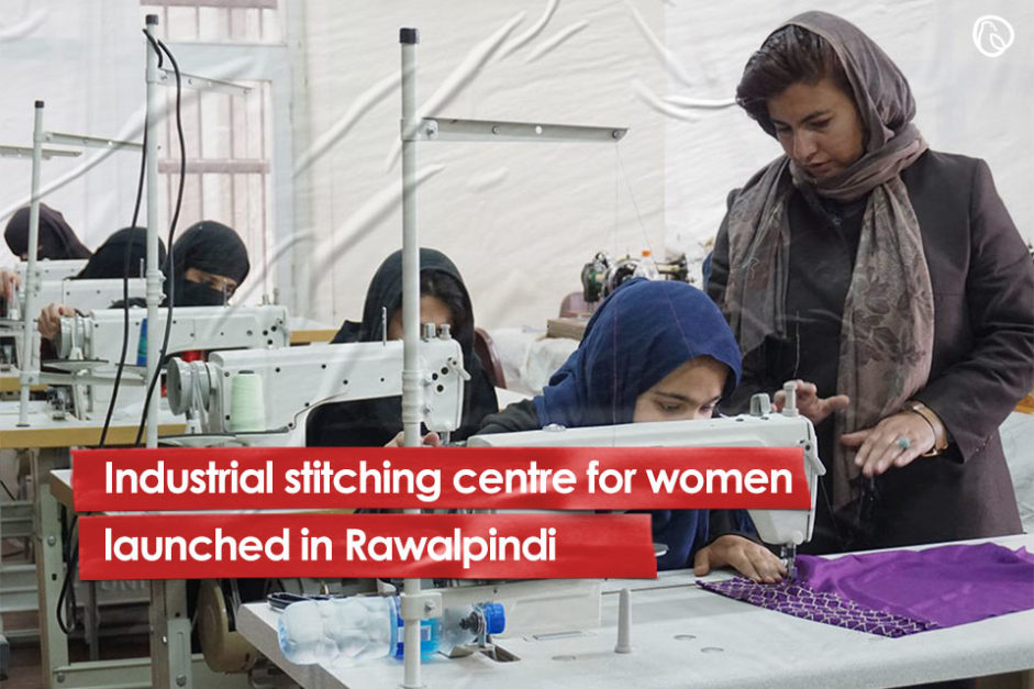 Indutrial stitching center opened in rawalpindi