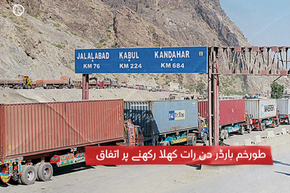 KP government opens Torkham border on round the clock basis
