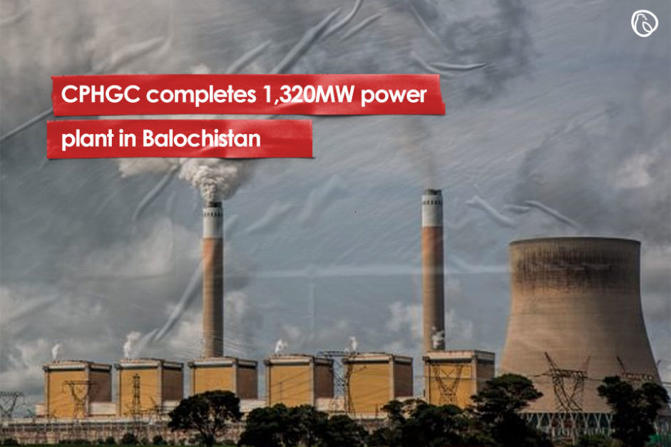 CPHGC completes 1,320MW power plant in Balochistan