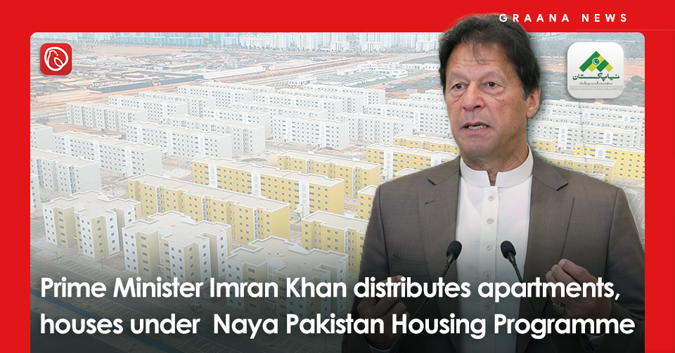 Prime Minister Imran Khan distributes apartments, houses under Naya Pakistan Housing Programme