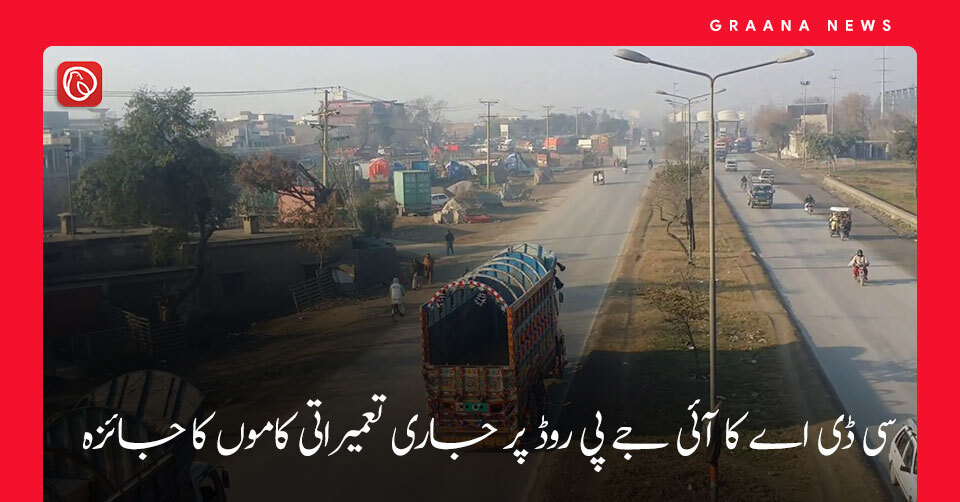 News-image-1-urdu