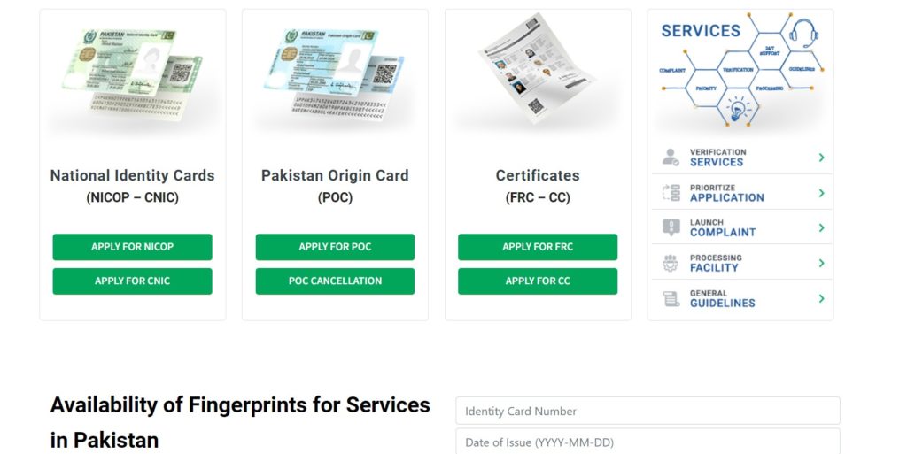 This is screen shot of NADRA FRC online portal