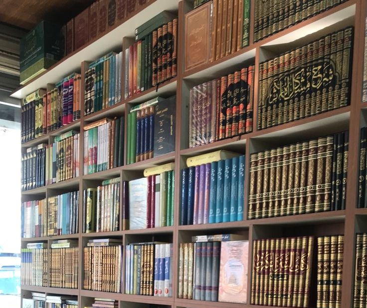 Islamic books in a book shop