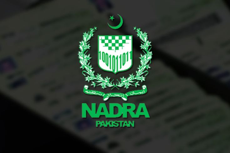 NADRA NICOP