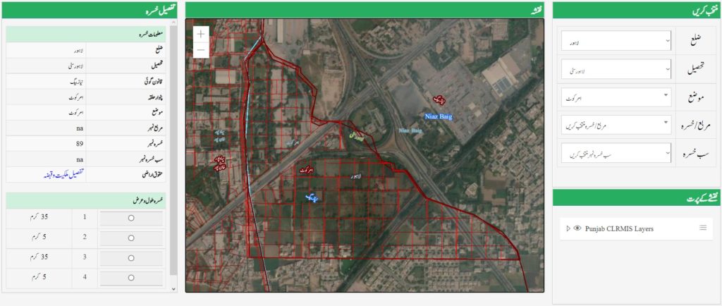 A screenshot of the Punjab Land Record Authority GIS Portal