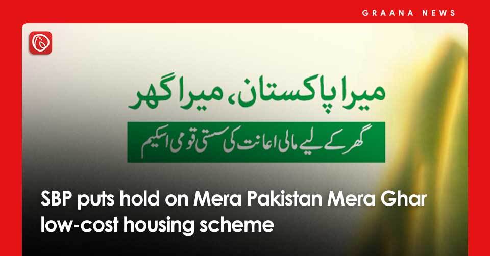 SBP puts hold on Mera Pakistan Mera Ghar low-cost housing scheme.