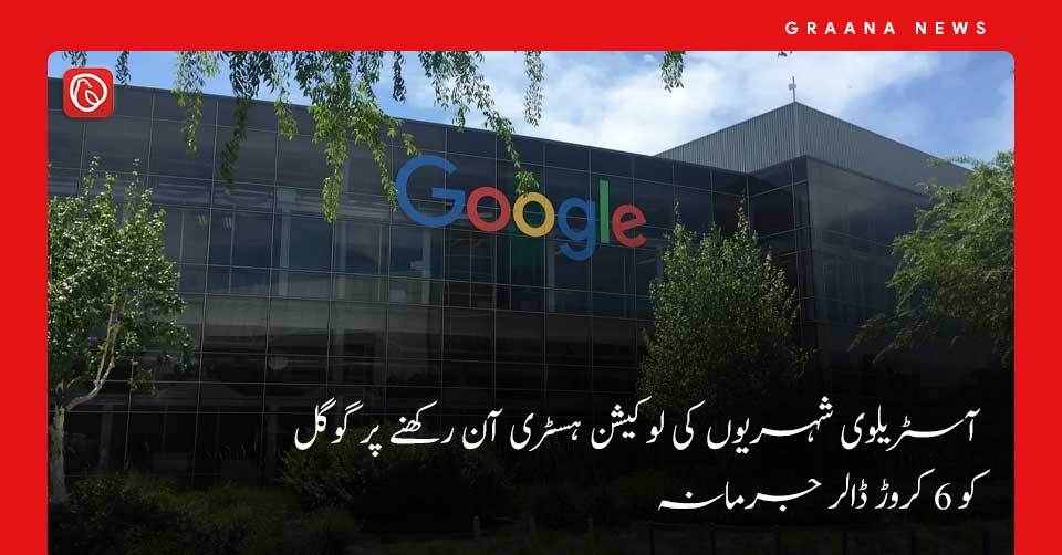 Google BI