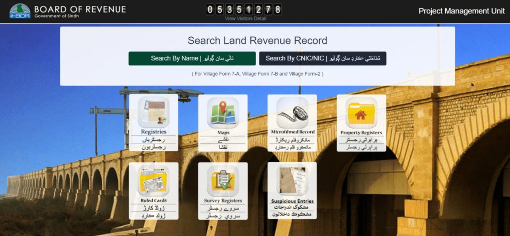 A screenshot of Sindh Land Record Portal