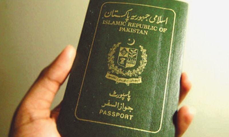 front cover of the Pakistani passport - Passport Offices in Lahore