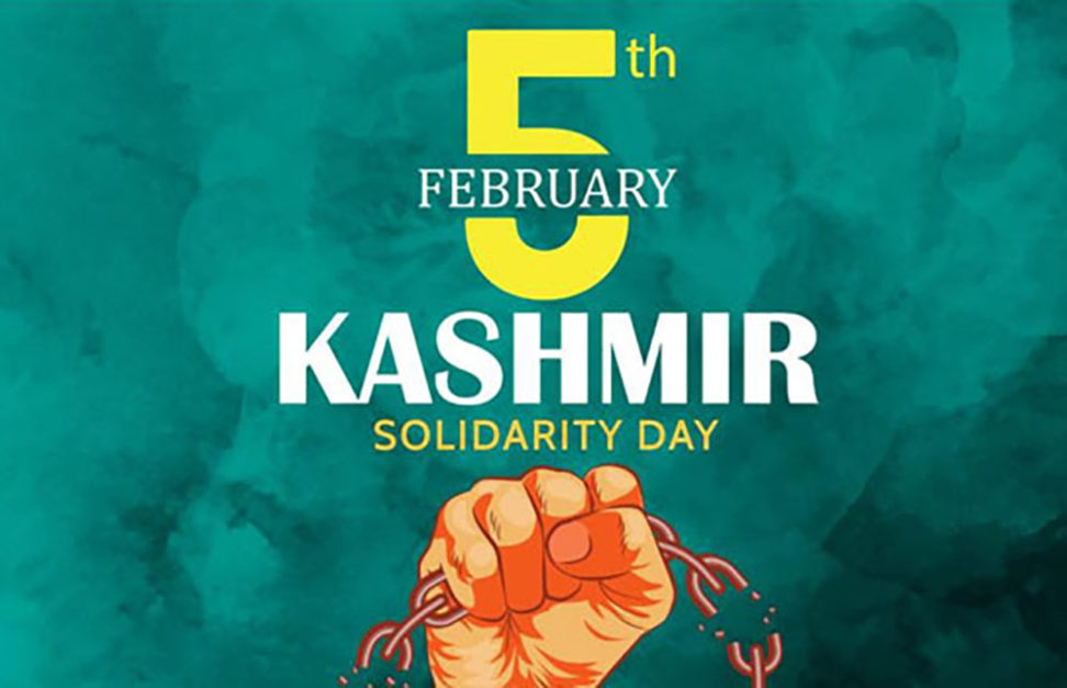 poster of kashmir day showing chain in the hand date and day