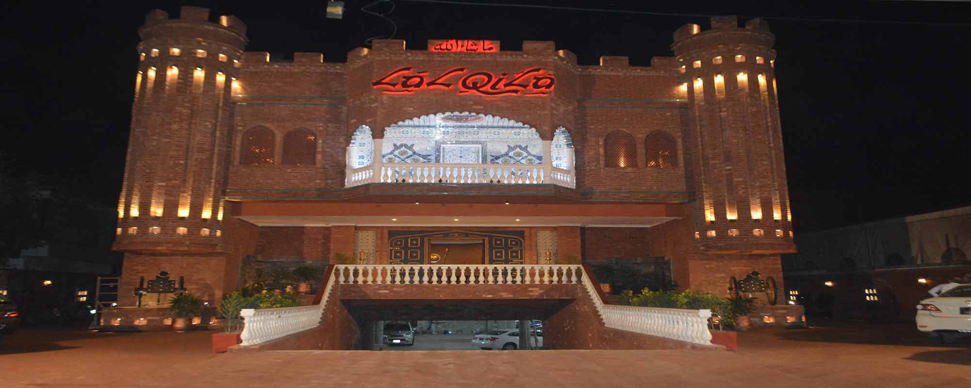 Front view of Lal Qila restaurant in Lahore