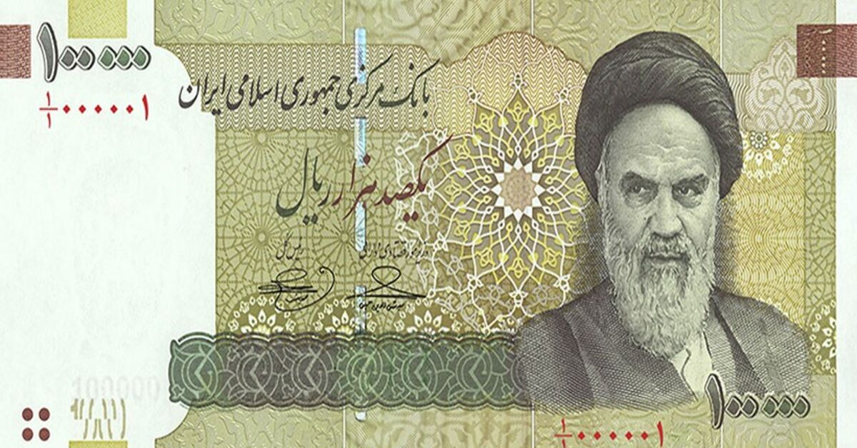 Iranian Rial currency