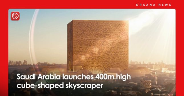 Saudi Arabia launches 400-high cube-shaped skyscraper | Graana.com