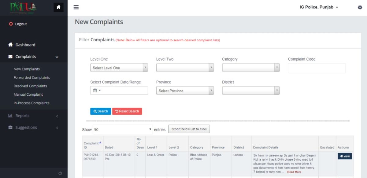 PCP Complaint Management Portal Demo