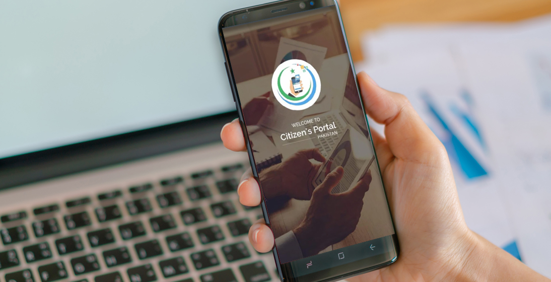 Pakistan Citizen Portal phone application
