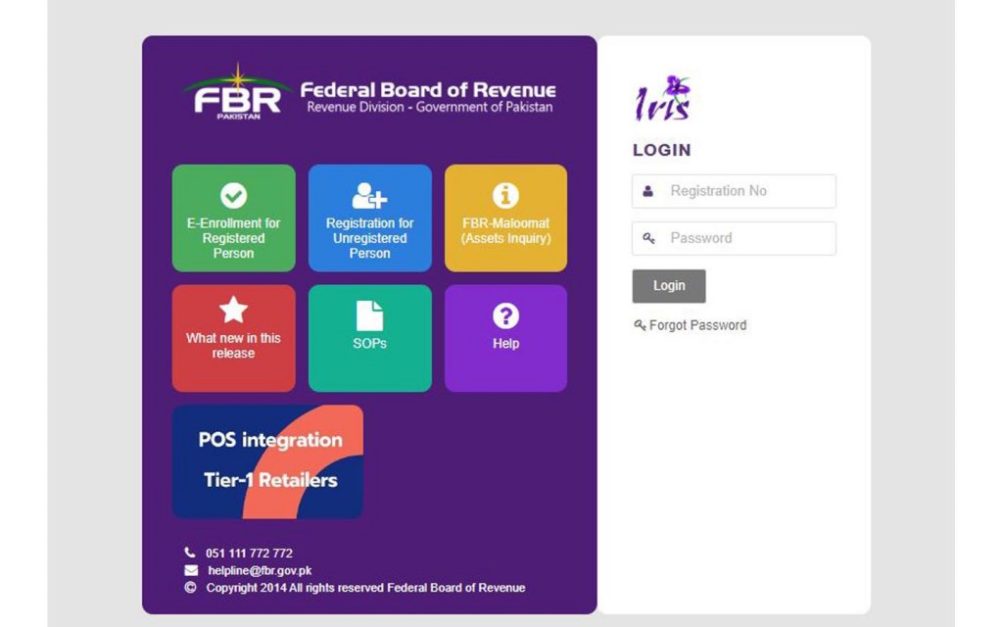 FBR Portal for tax registration