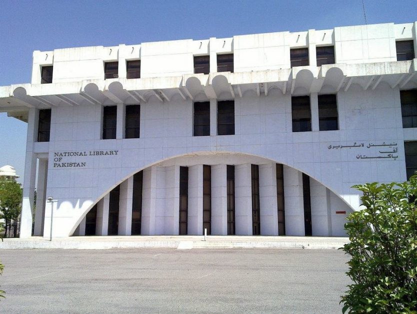 The National Library of Pakistan is one of the oldest public libraries in Pakistan