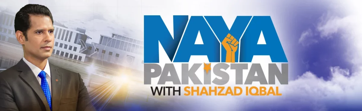 Naya Pakistan banner with Shahzad Iqbal picture