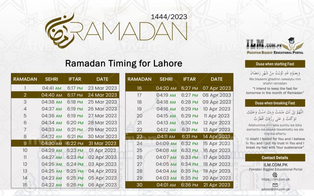 Ramadan Calendar 2023