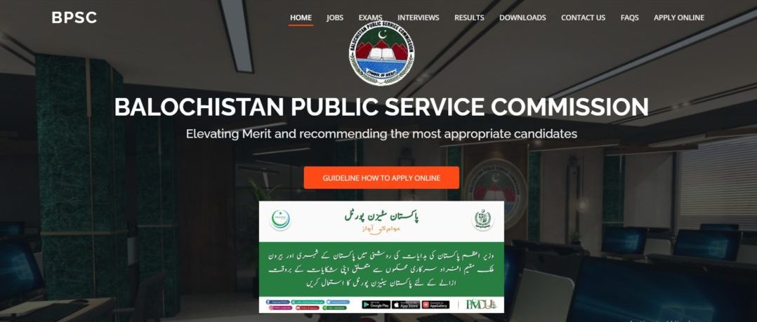 the home page of BPSC website