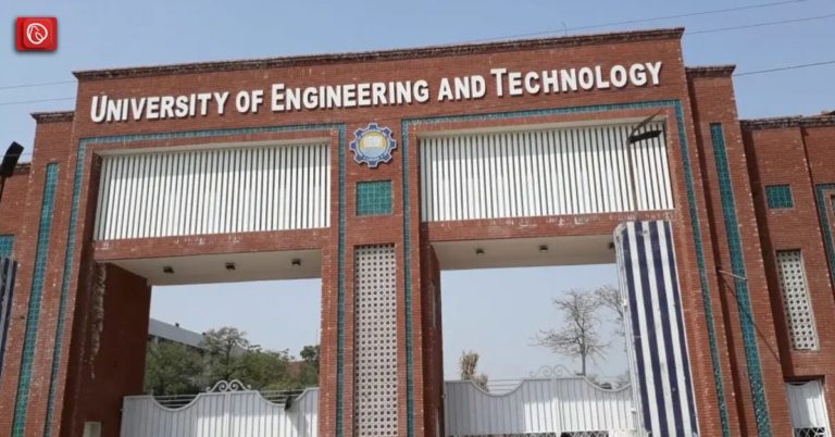 An Overview Of Uet Lahore