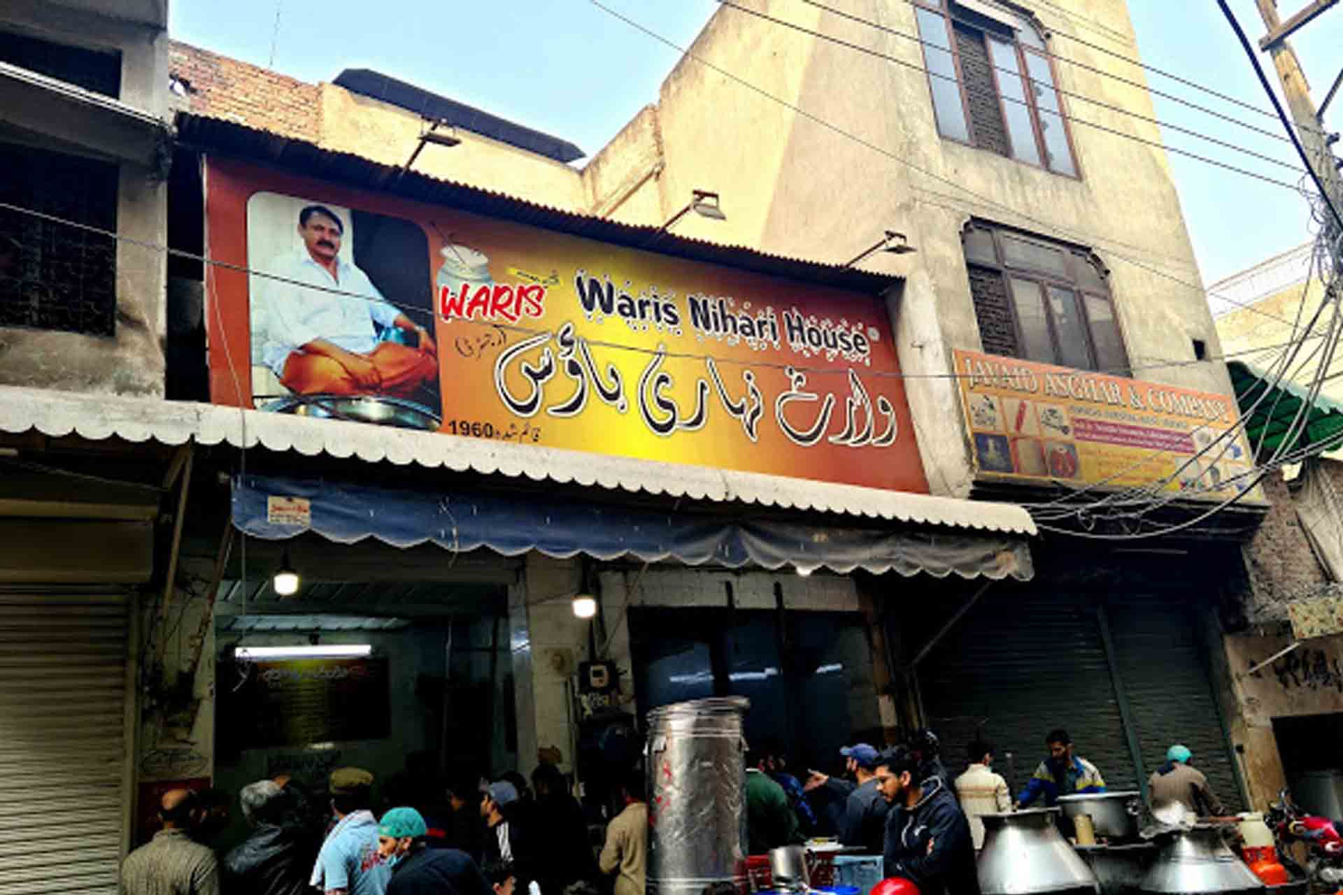 Waris Nihari davis road