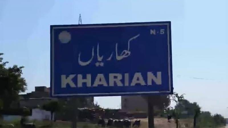 kharian destination sign