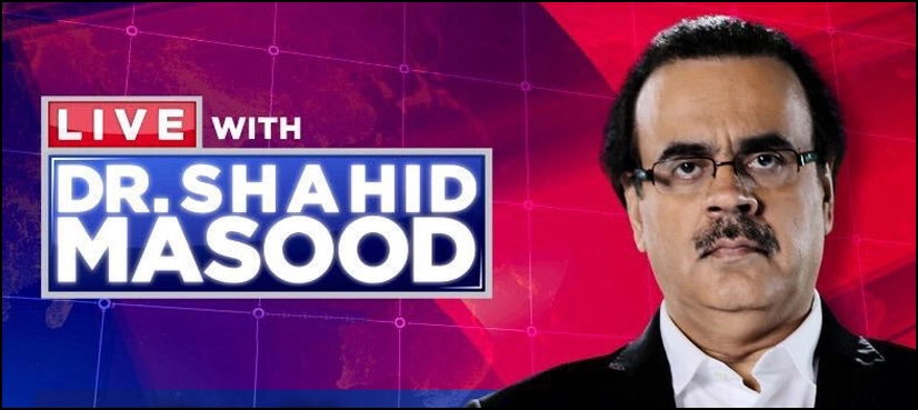 Live With Dr Shahid Masood Banner with host image