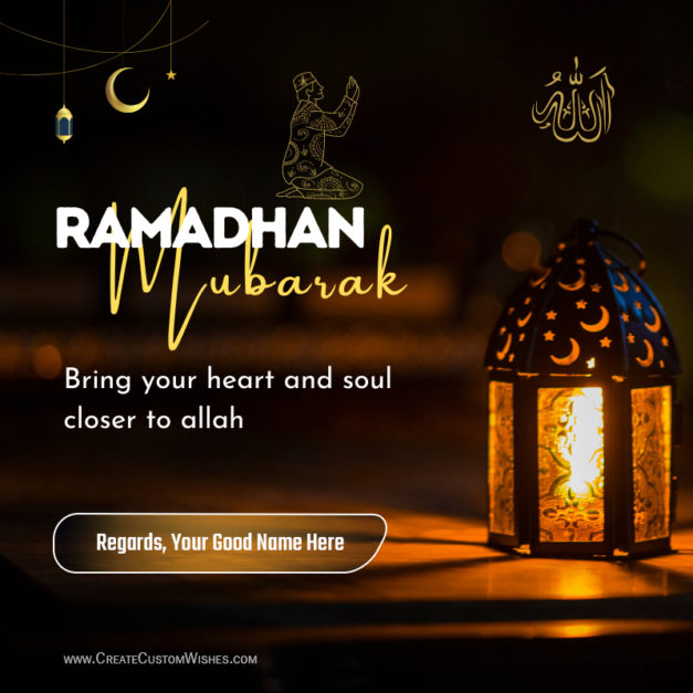 Ramadan Mubarak