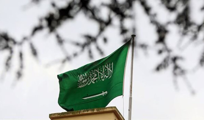 saudi flag 