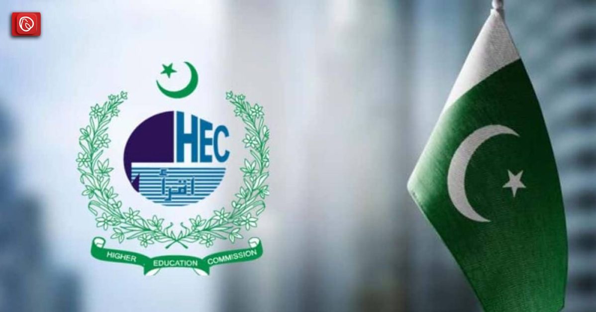 An Overview of Higher Education Commission Pakistan (HEC)