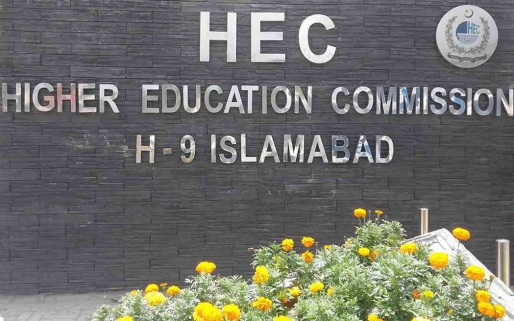 Entrance of HEC