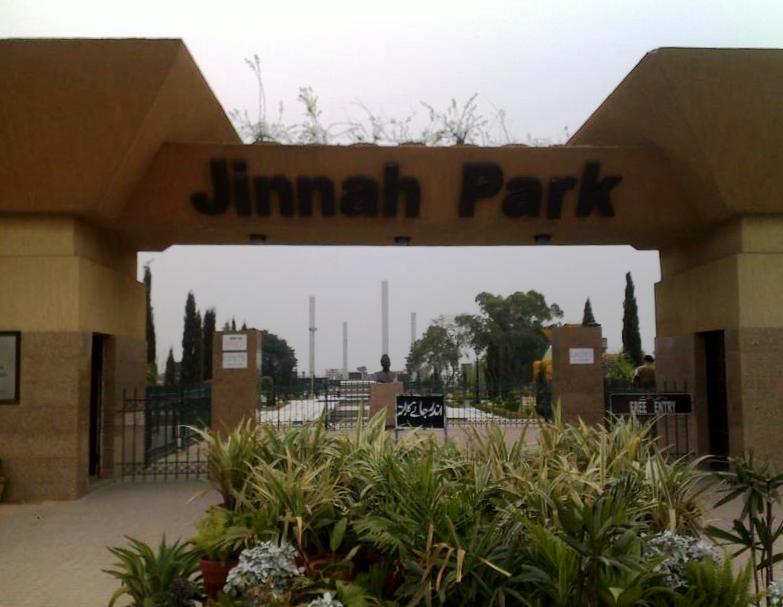 Main entrance of jinnah park Rawalpindi