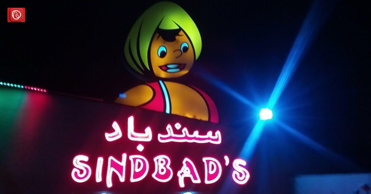 Sindbad Karachi: A Fun Destination for Families