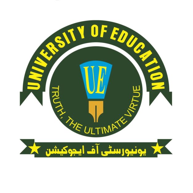 University Of Education Multan | Graana.com