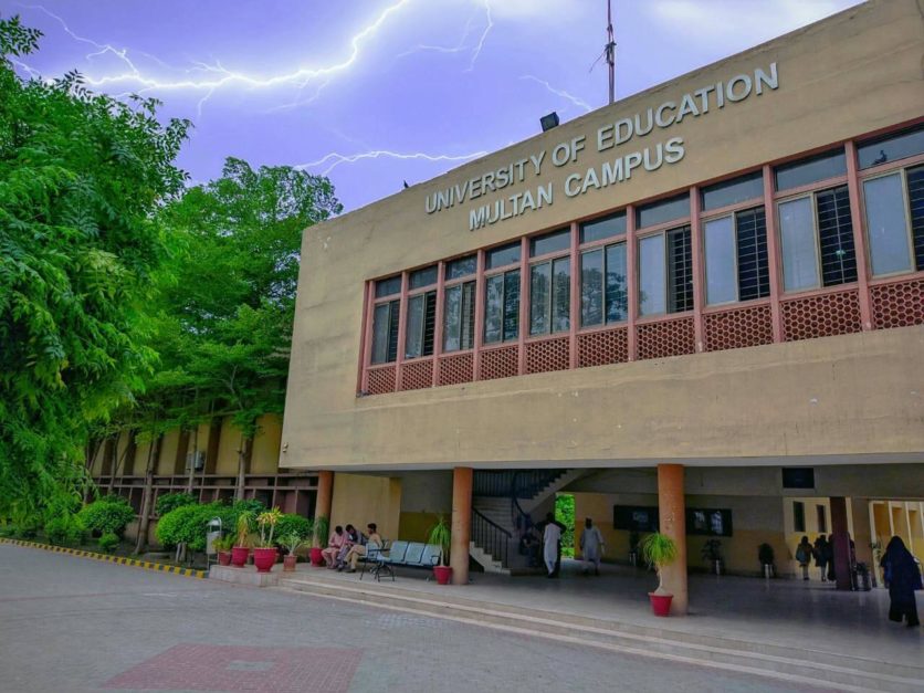 University Of Education Multan | Graana.com