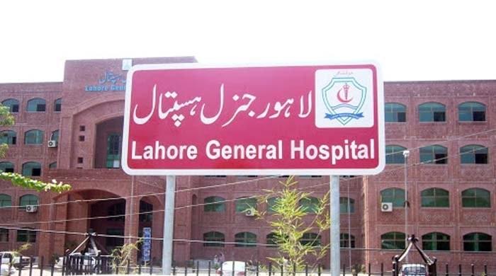 name plate of Lahore General Hospital