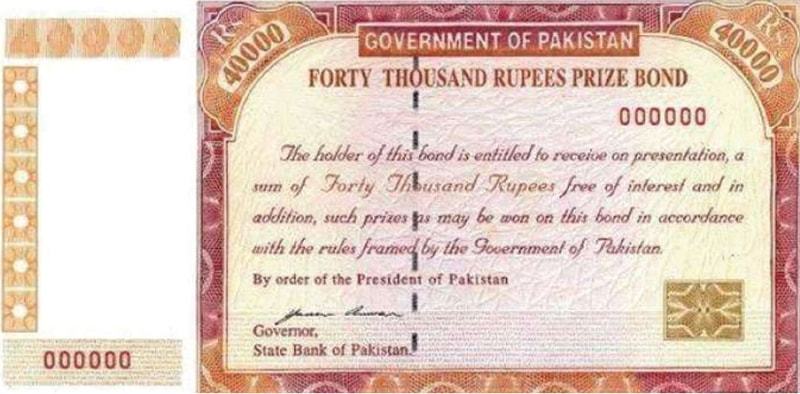 40000 rupees price bond