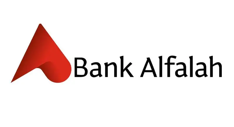 Bank Alfalah Logo