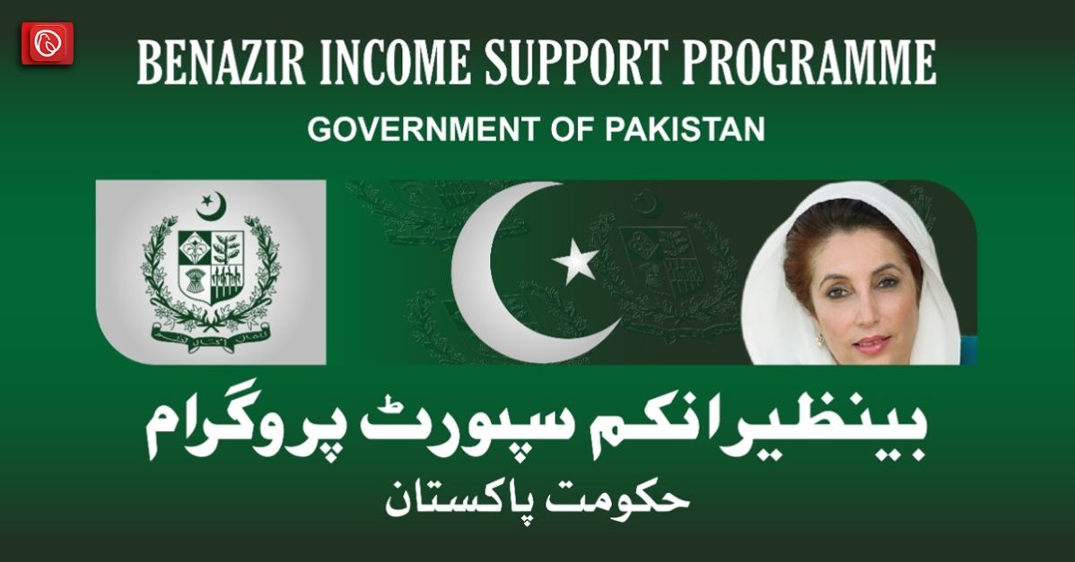 An Overview of Benazir Income Support Program