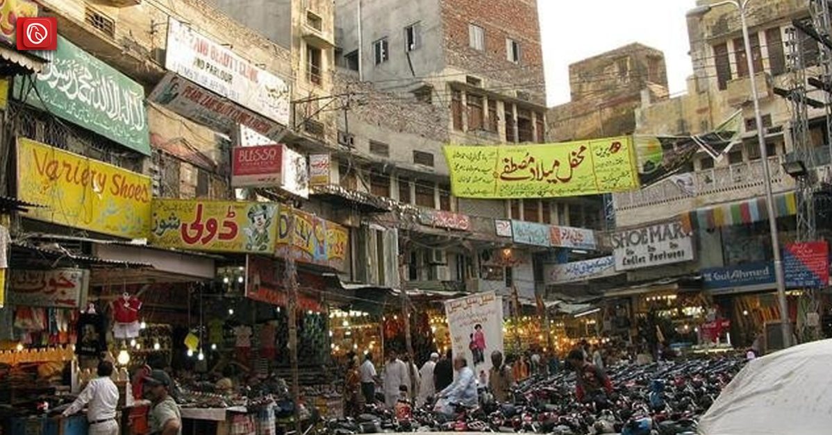 Moon Market Iqbal Town
