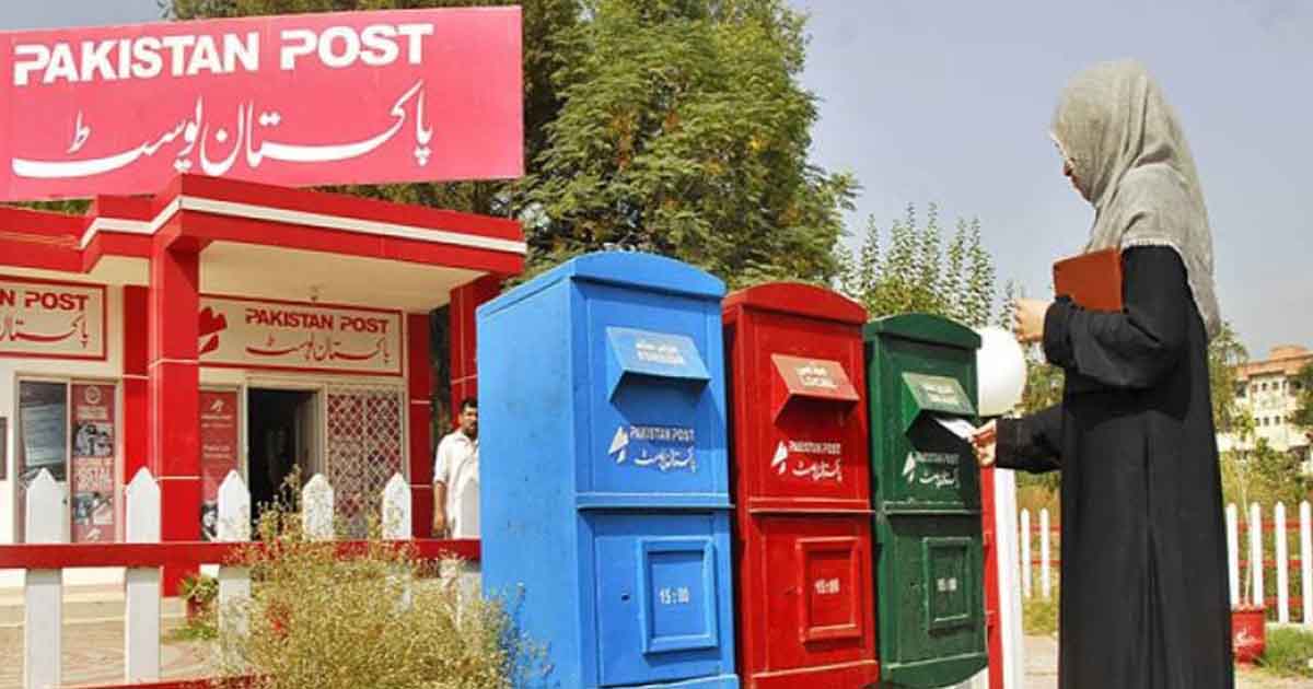 Pakistan Post is responsible for more than just a few different postal services.