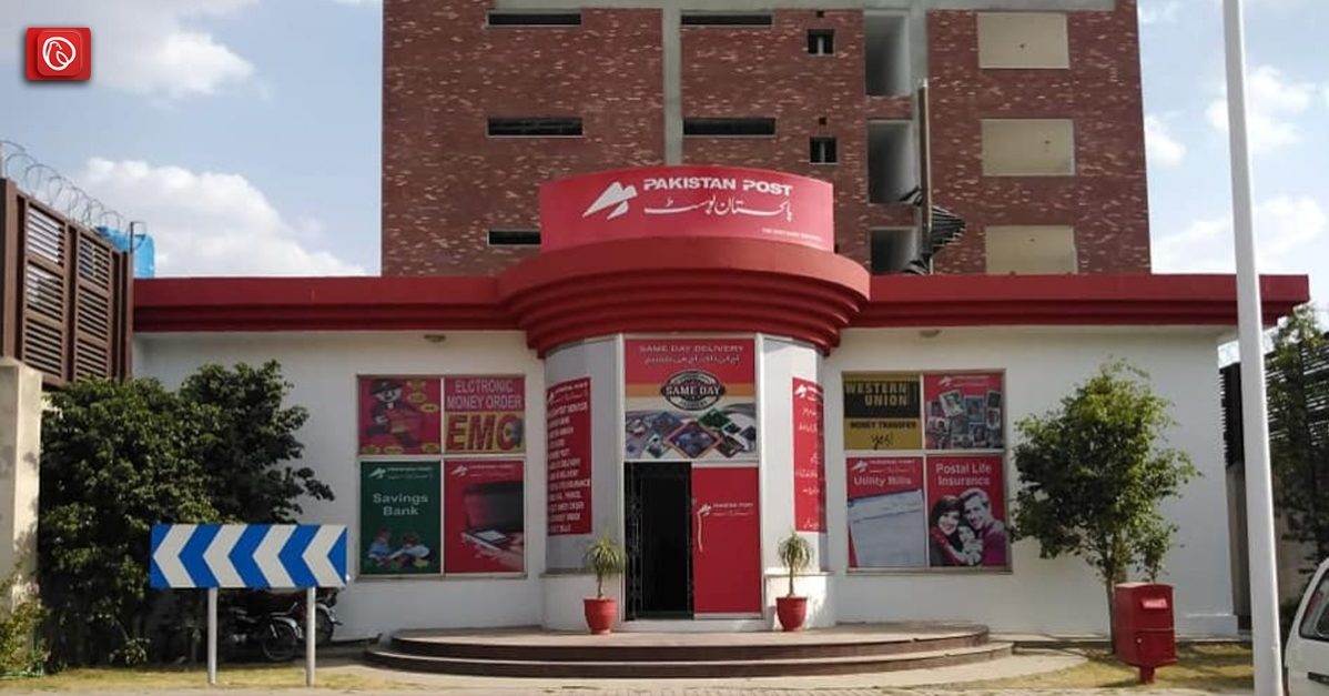 Post offices are crucial for every country. Graana.com brings you a concise yet very informative guide to Pakistan Post Office.