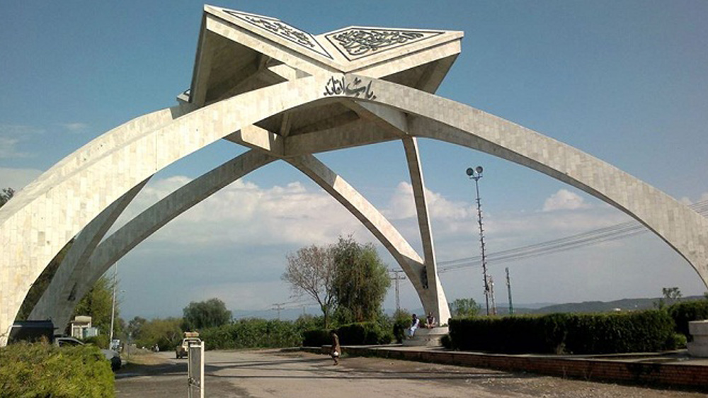 entrance of Quaid-e-Azam University