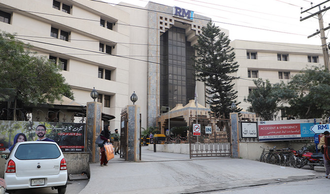 Rehman Medical Institute Peshawar