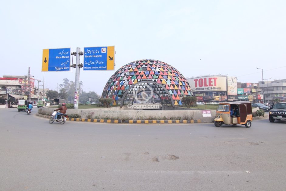 landmark at Wahdat Colony Lahore