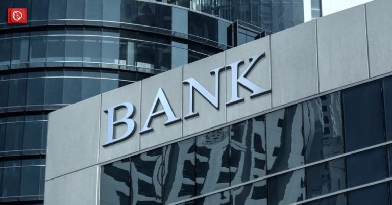 Best Banks In Pakistan: A Comprehensive Guide | Graana.com